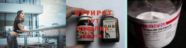 mdma Бугульма