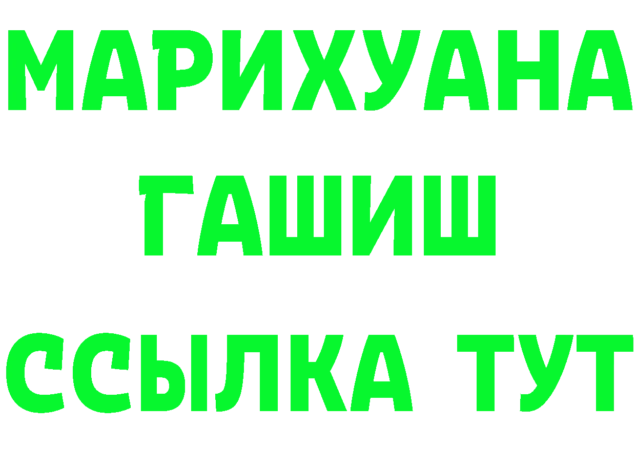 Альфа ПВП Crystall ссылка это OMG Новодвинск